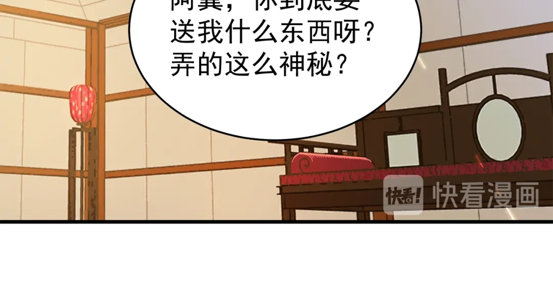 狂女重生：纨绔七皇妃 第126话 她的发簪 第58页