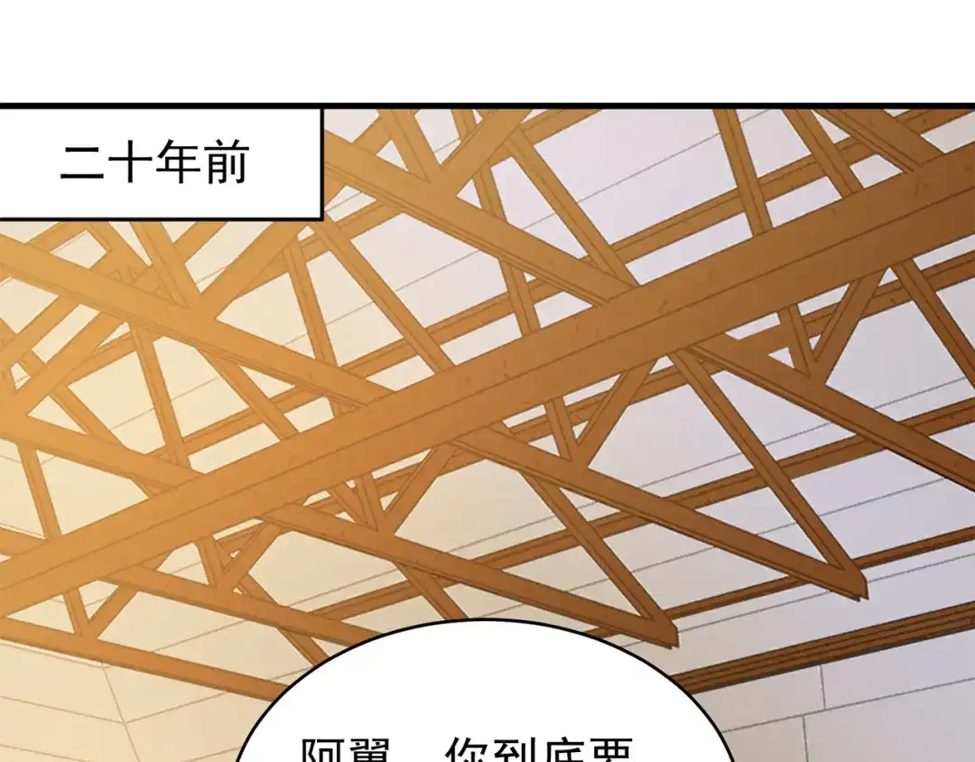 狂女重生：纨绔七皇妃 第126话 她的发簪 第57页