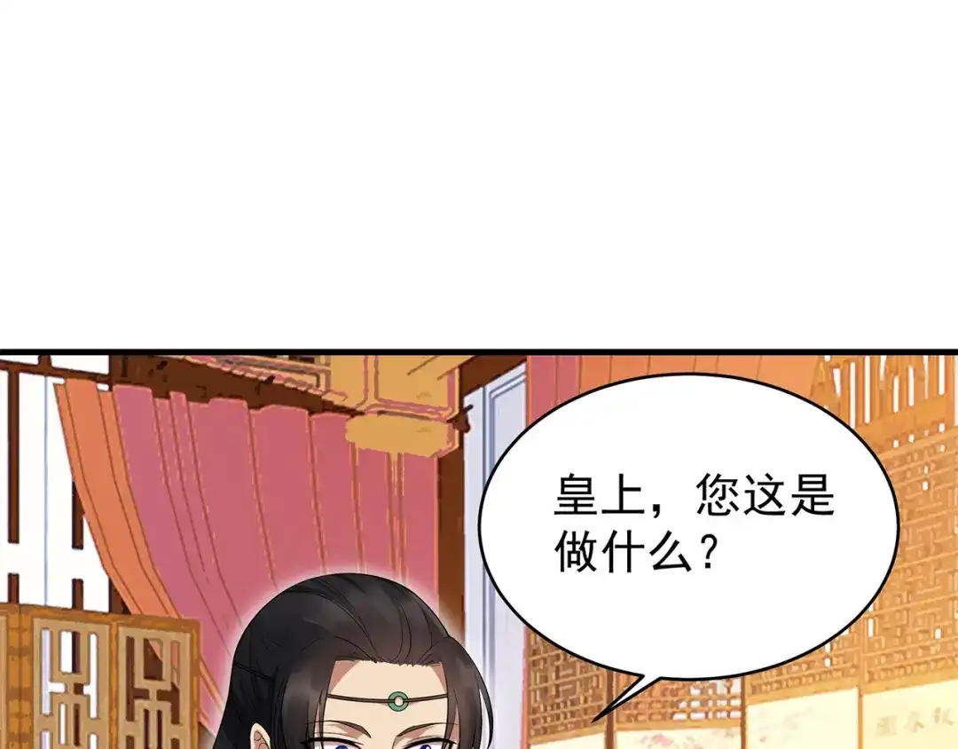 狂女重生：纨绔七皇妃 第126话 她的发簪 第94页