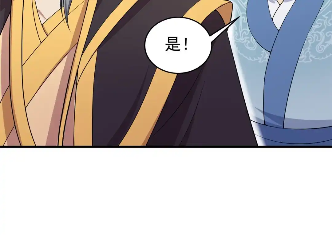 狂女重生：纨绔七皇妃 第126话 她的发簪 第93页