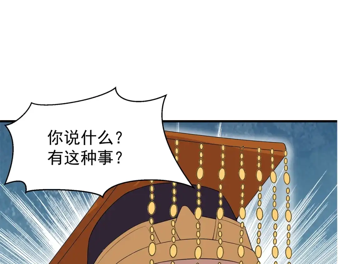 狂女重生：纨绔七皇妃 第126话 她的发簪 第22页