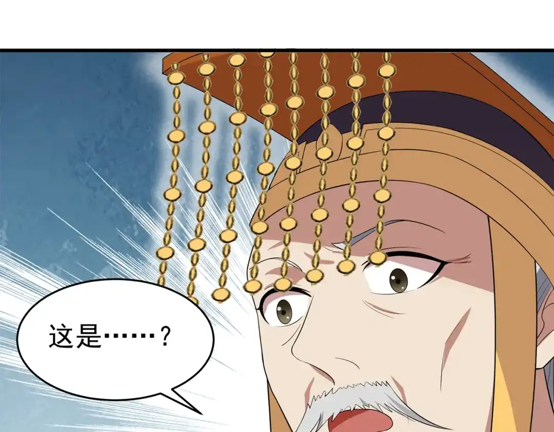 狂女重生：纨绔七皇妃 第126话 她的发簪 第5页
