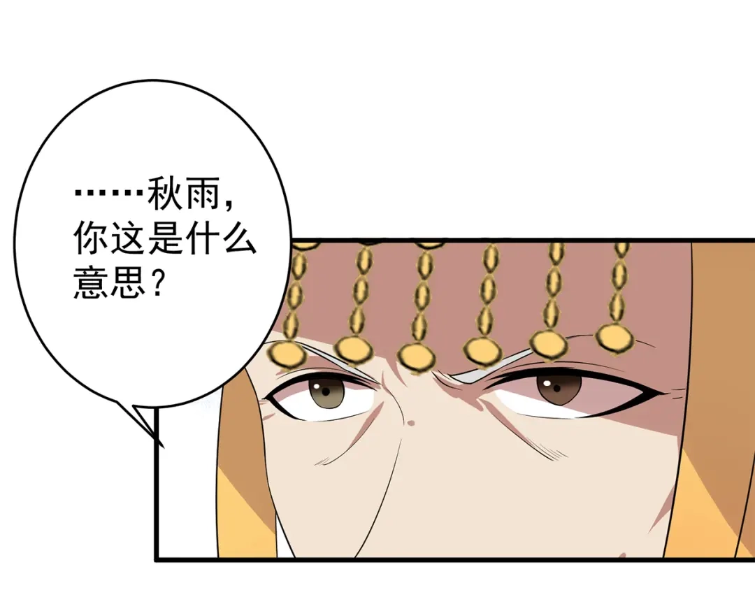 狂女重生：纨绔七皇妃 第126话 她的发簪 第10页