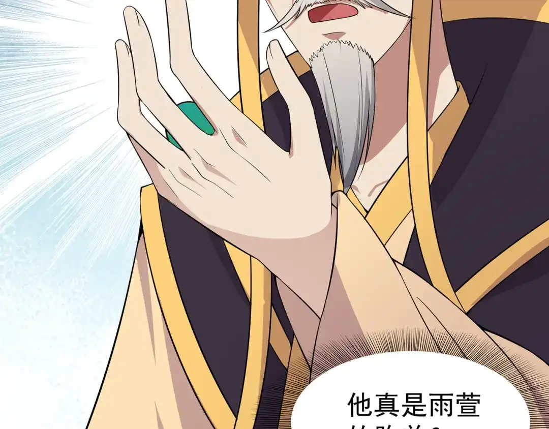 狂女重生：纨绔七皇妃 第127话 不知道的过去 第61页