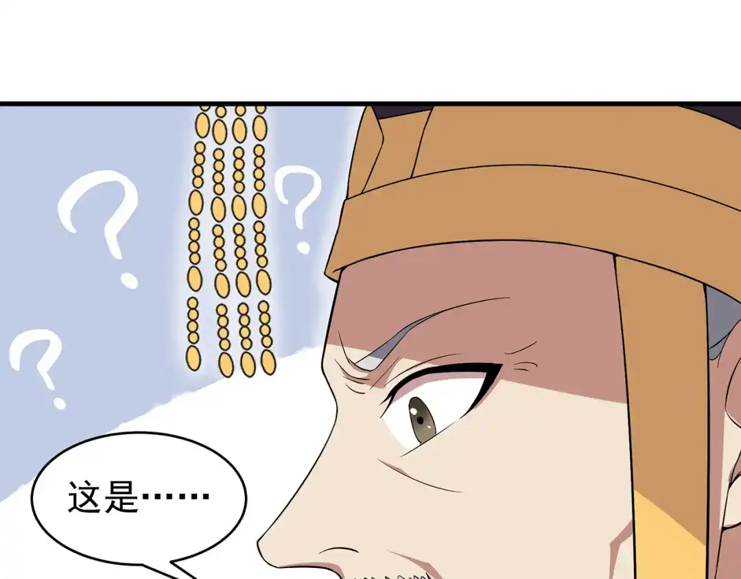 狂女重生：纨绔七皇妃 第127话 不知道的过去 第43页