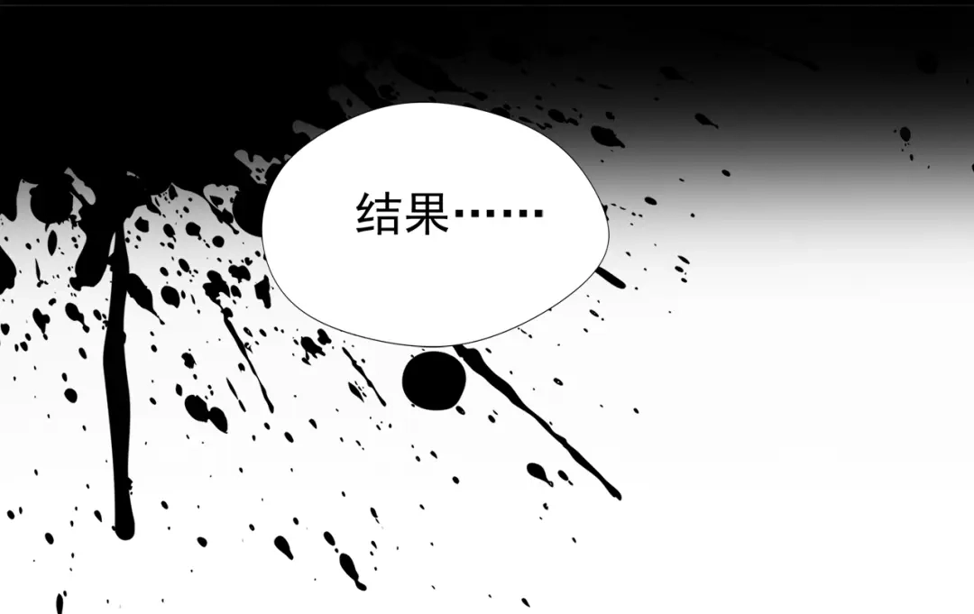 狂女重生：纨绔七皇妃 第127话 不知道的过去 第86页