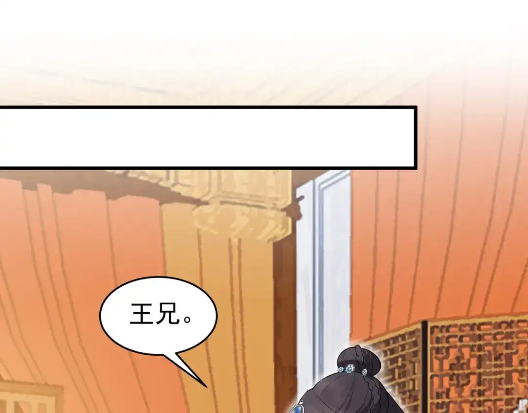 狂女重生：纨绔七皇妃 第127话 不知道的过去 第35页
