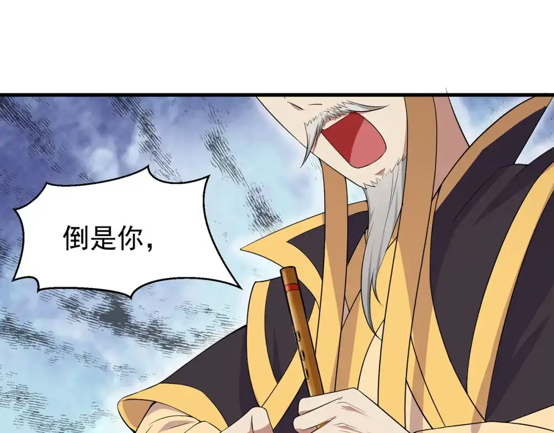 狂女重生：纨绔七皇妃 第127话 不知道的过去 第8页