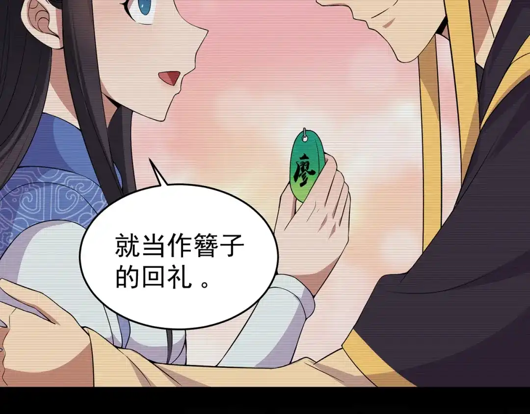 狂女重生：纨绔七皇妃 第127话 不知道的过去 第58页