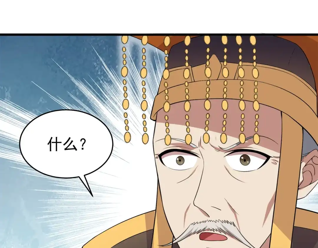 狂女重生：纨绔七皇妃 第127话 不知道的过去 第73页