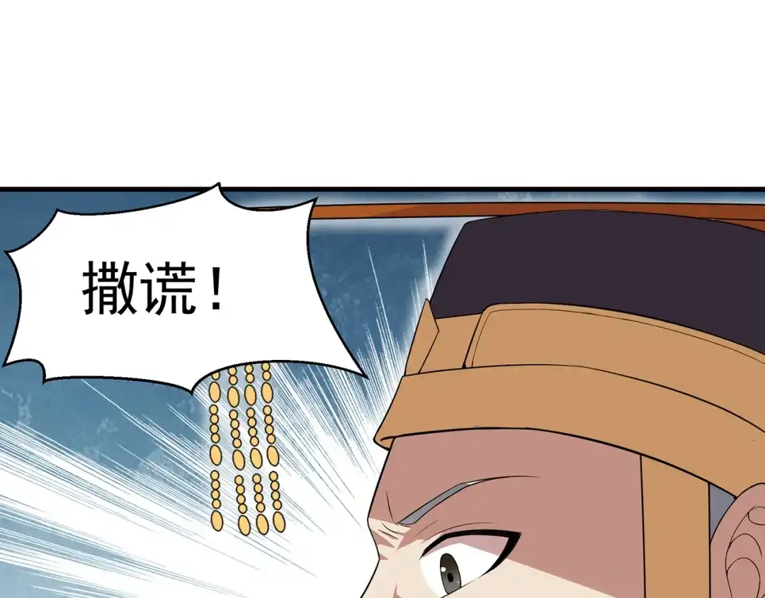 狂女重生：纨绔七皇妃 第127话 不知道的过去 第5页