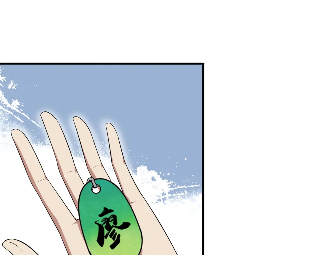 狂女重生：纨绔七皇妃 第127话 不知道的过去 第53页
