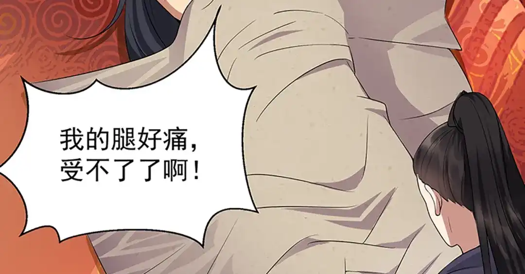 狂女重生：纨绔七皇妃 第128话 北周咒术 第55页