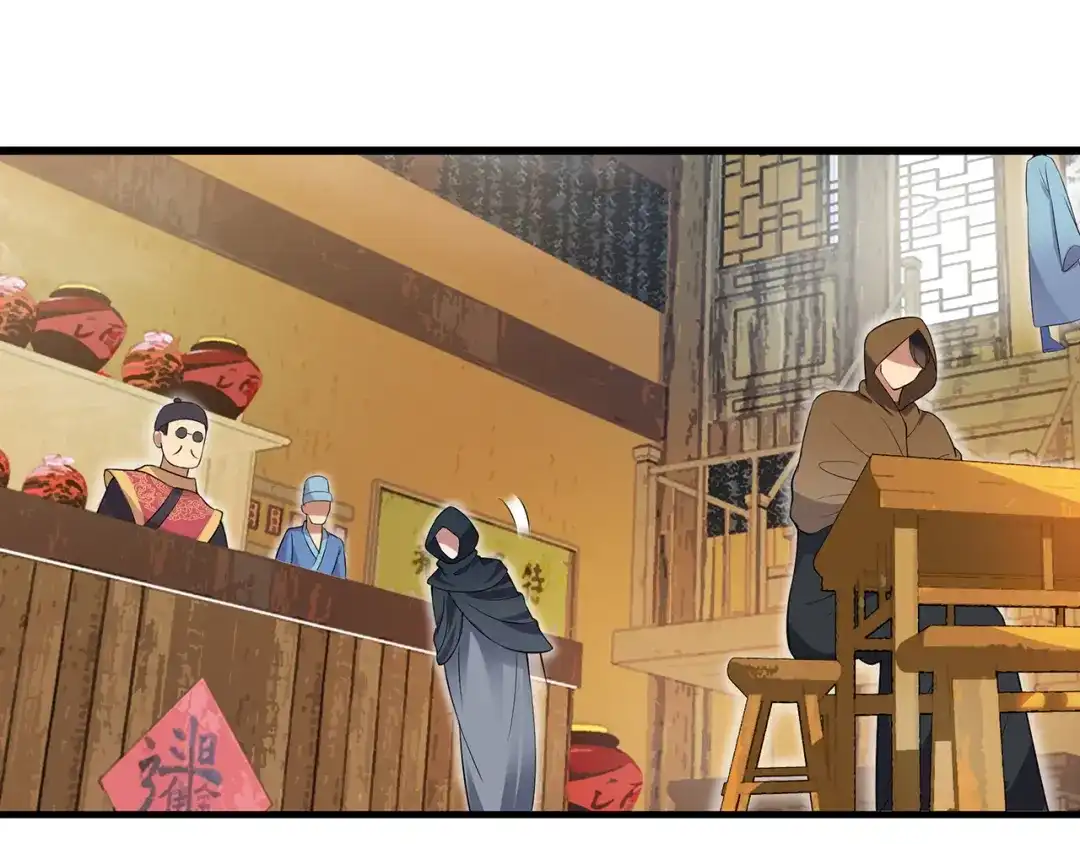 狂女重生：纨绔七皇妃 第128话 北周咒术 第88页