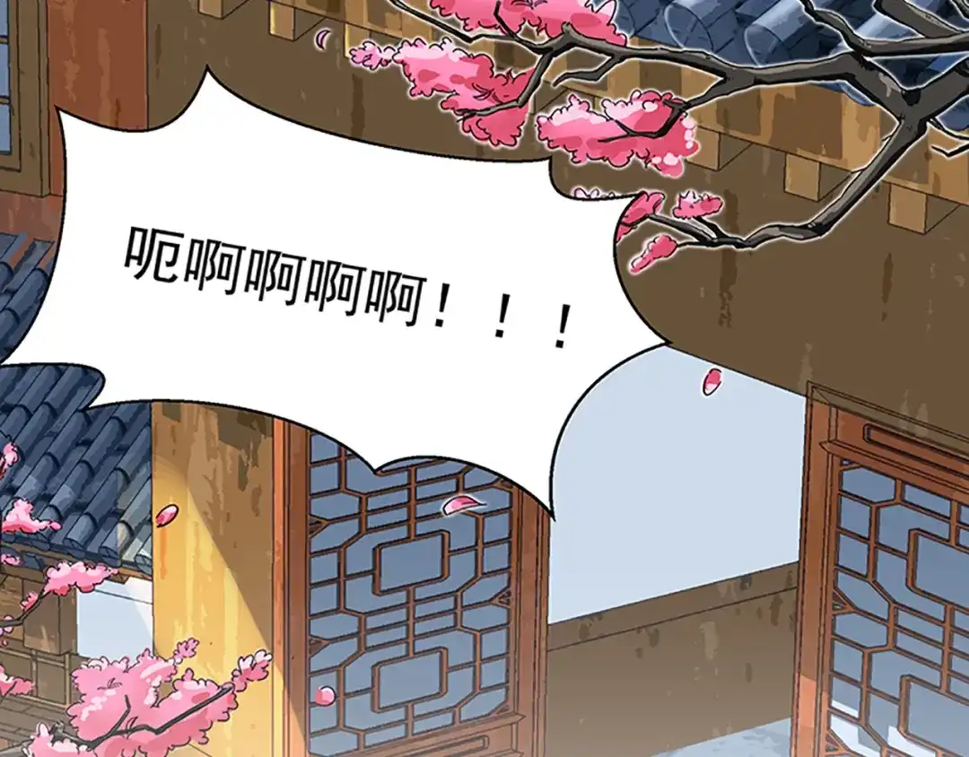 狂女重生：纨绔七皇妃 第128话 北周咒术 第52页