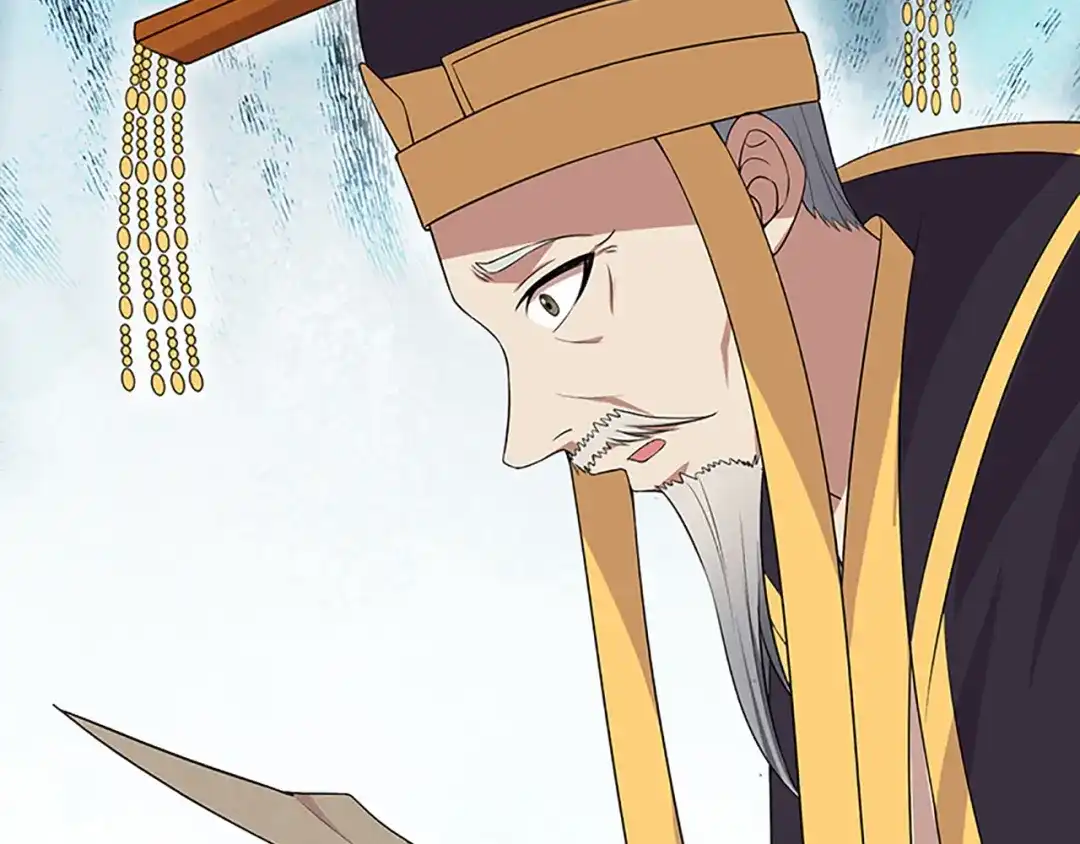 狂女重生：纨绔七皇妃 第128话 北周咒术 第8页