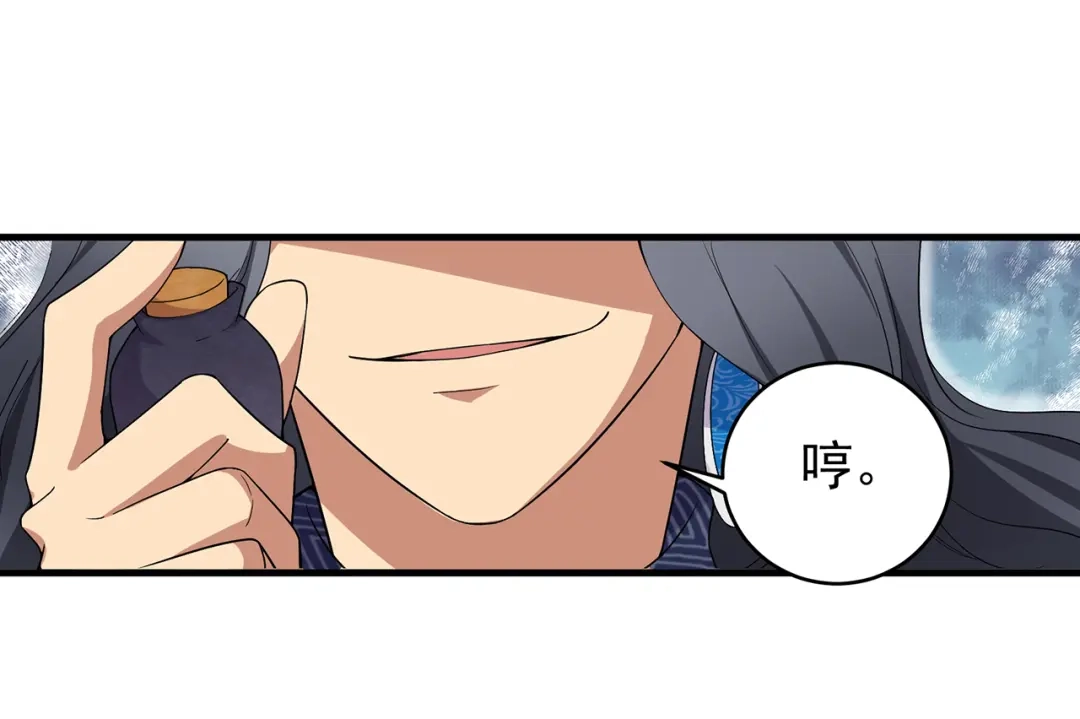 狂女重生：纨绔七皇妃 第129话 怎么是他？！ 第48页
