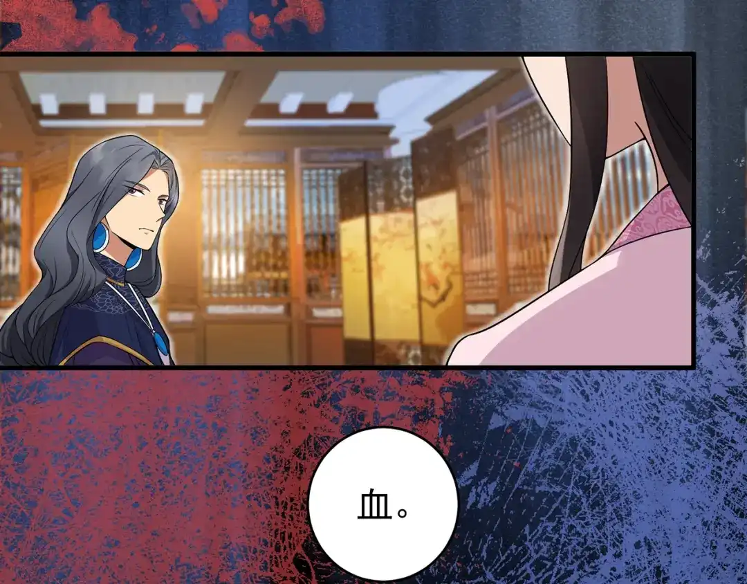 狂女重生：纨绔七皇妃 第129话 怎么是他？！ 第28页