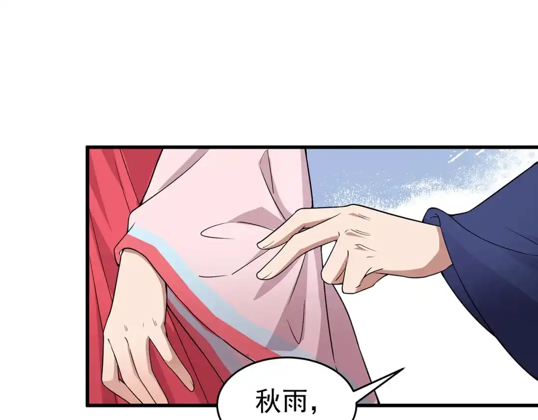 狂女重生：纨绔七皇妃 第129话 怎么是他？！ 第55页