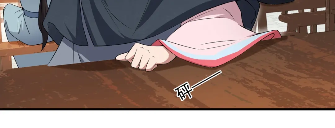 狂女重生：纨绔七皇妃 第129话 怎么是他？！ 第10页
