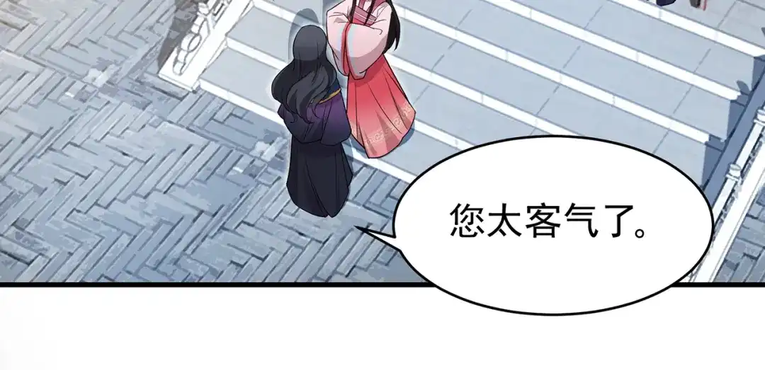 狂女重生：纨绔七皇妃 第129话 怎么是他？！ 第50页