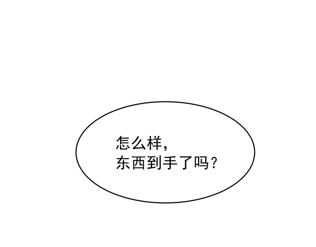 狂女重生：纨绔七皇妃 第129话 怎么是他？！ 第63页