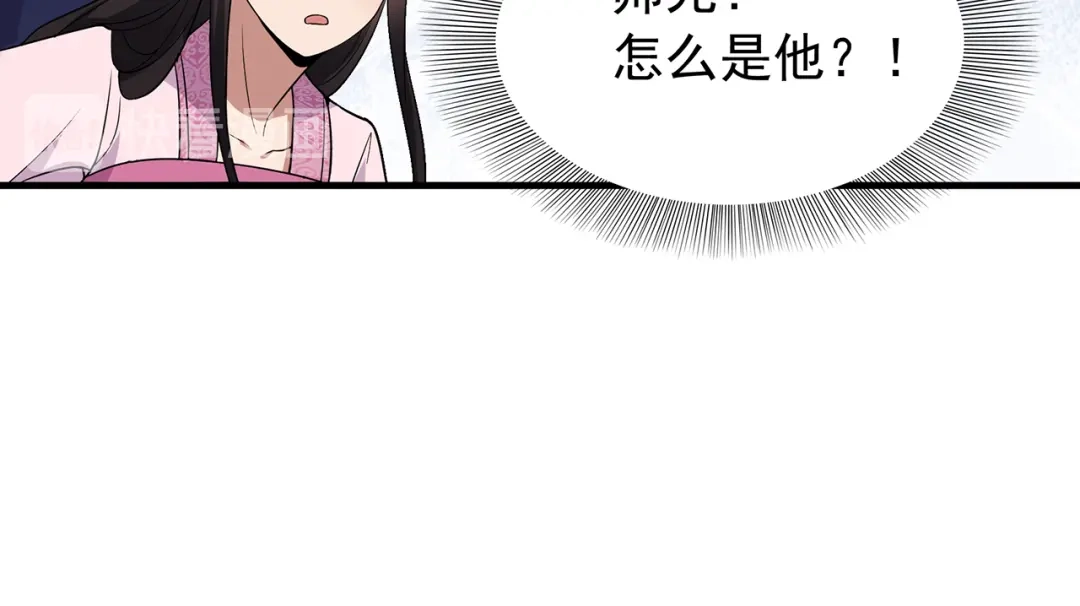 狂女重生：纨绔七皇妃 第129话 怎么是他？！ 第71页