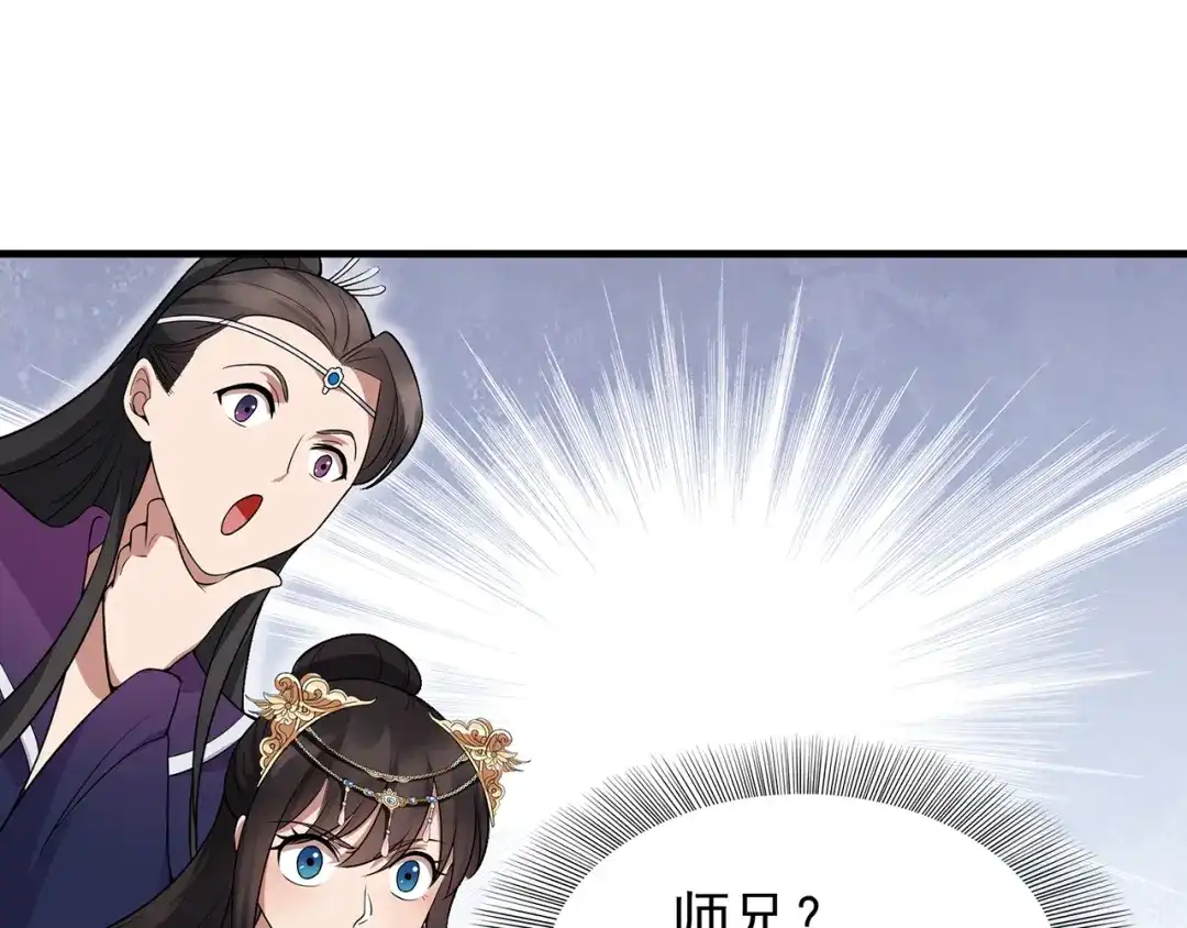 狂女重生：纨绔七皇妃 第129话 怎么是他？！ 第70页