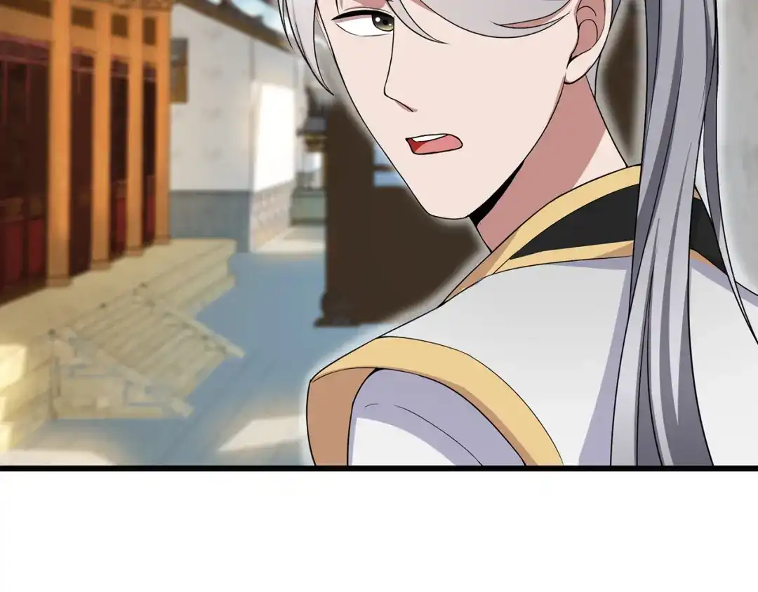 狂女重生：纨绔七皇妃 第130话 师兄到底怎么了 第21页
