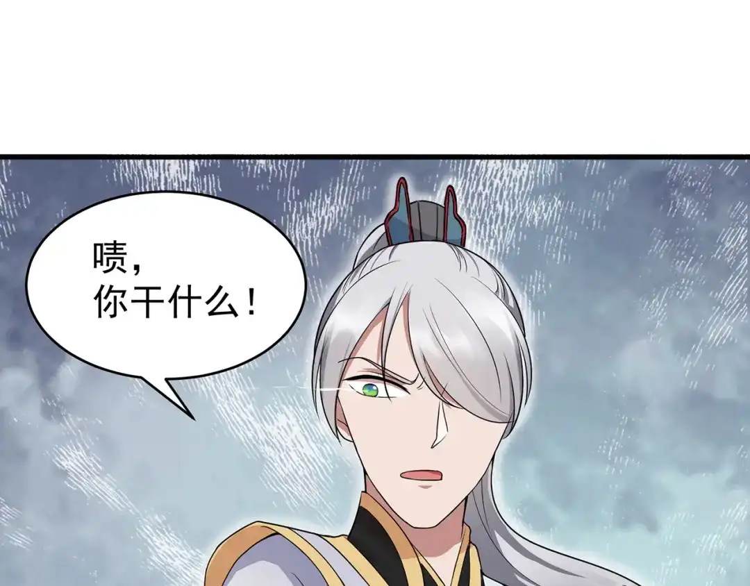 狂女重生：纨绔七皇妃 第130话 师兄到底怎么了 第36页