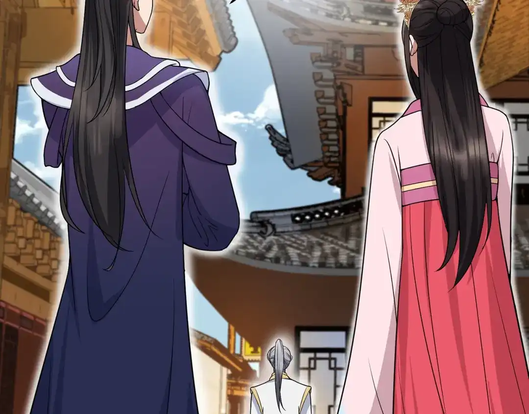 狂女重生：纨绔七皇妃 第130话 师兄到底怎么了 第82页