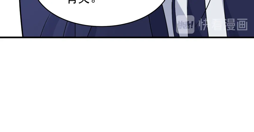 狂女重生：纨绔七皇妃 第130话 师兄到底怎么了 第80页