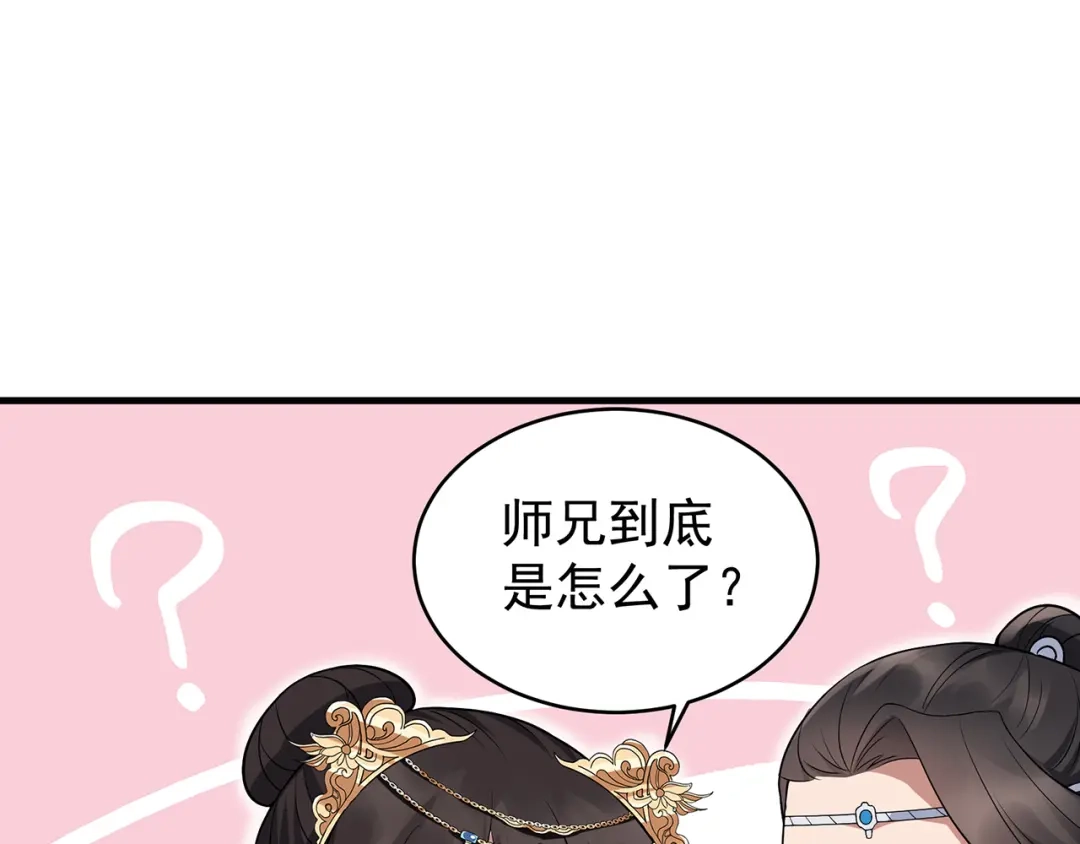 狂女重生：纨绔七皇妃 第130话 师兄到底怎么了 第68页
