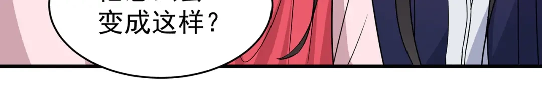 狂女重生：纨绔七皇妃 第130话 师兄到底怎么了 第70页