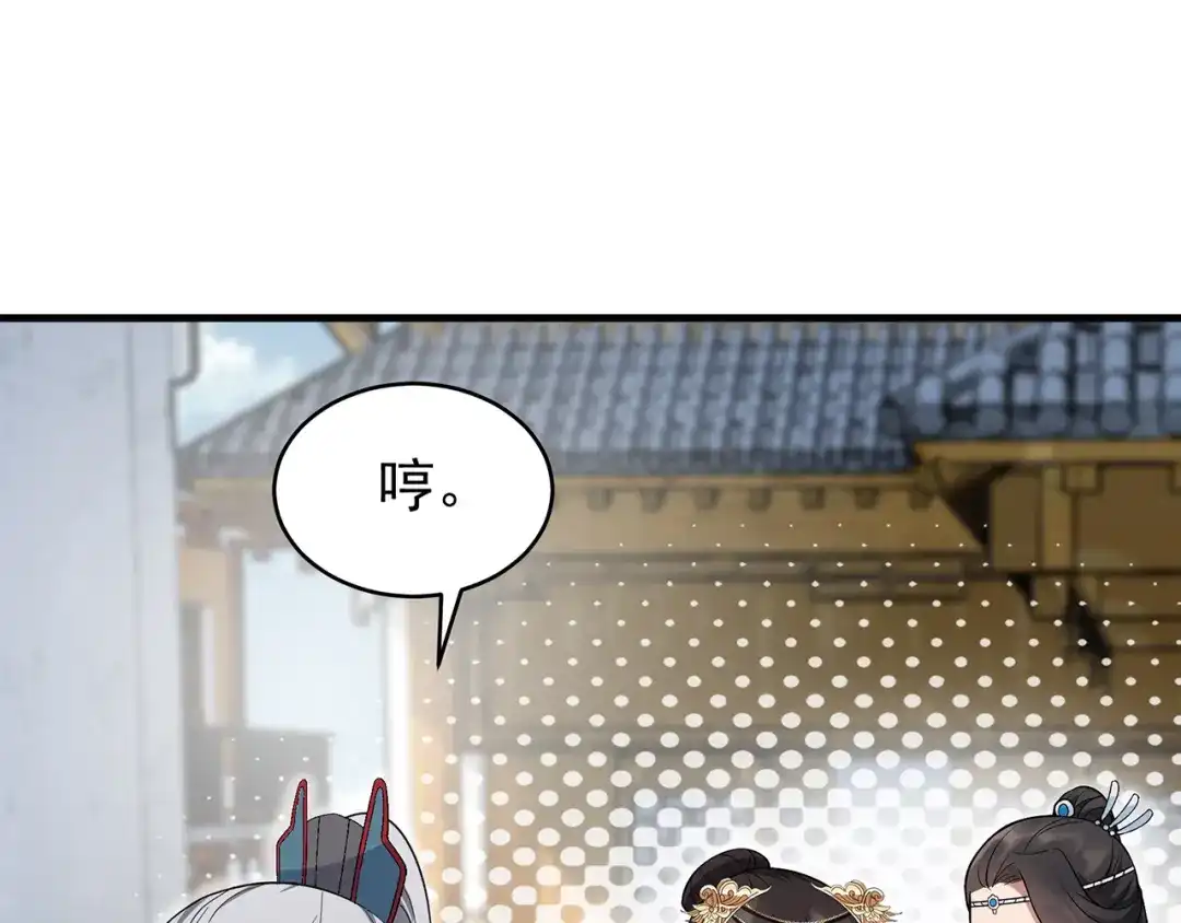 狂女重生：纨绔七皇妃 第130话 师兄到底怎么了 第64页
