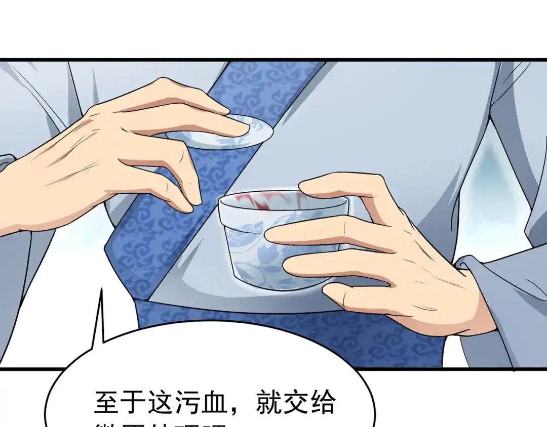 狂女重生：纨绔七皇妃 第131话 得手 第60页