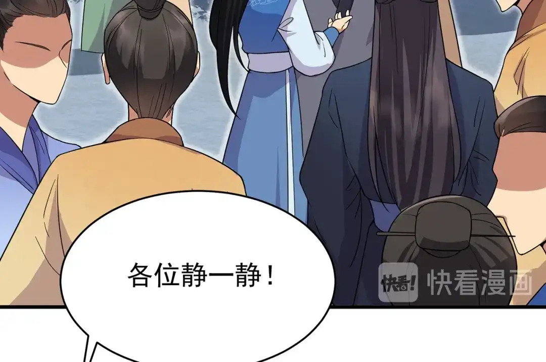 狂女重生：纨绔七皇妃 第131话 得手 第25页