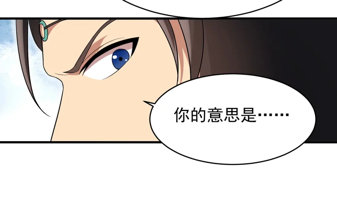 狂女重生：纨绔七皇妃 第131话 得手 第21页