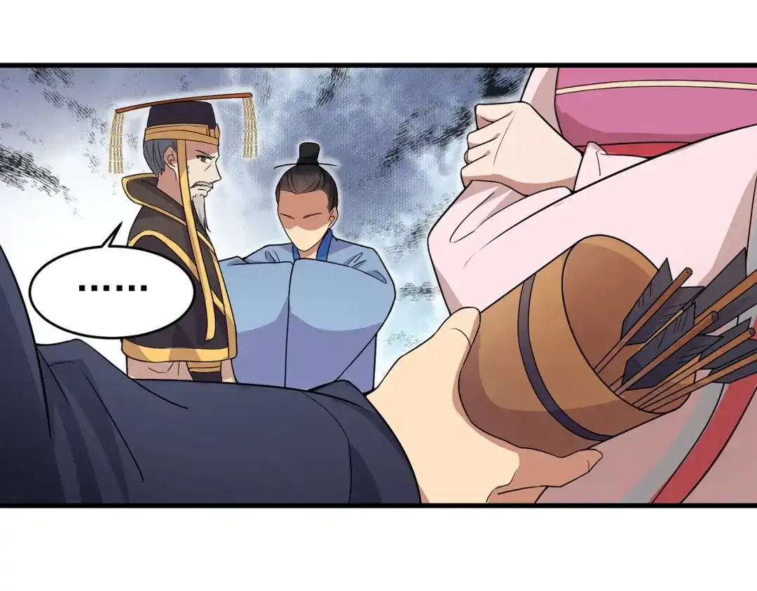 狂女重生：纨绔七皇妃 第131话 得手 第45页