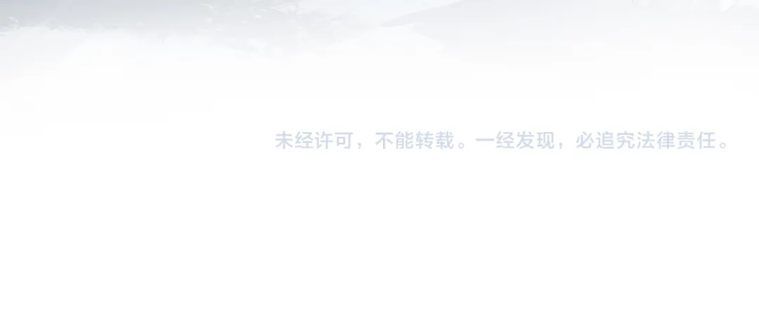狂女重生：纨绔七皇妃 第131话 得手 第78页