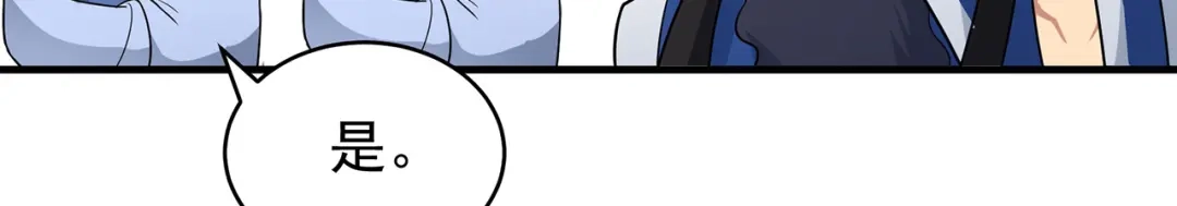 狂女重生：纨绔七皇妃 第131话 得手 第56页