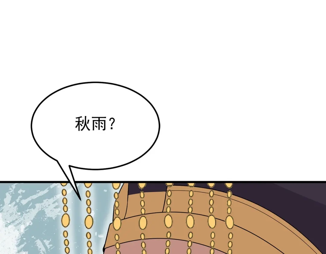 狂女重生：纨绔七皇妃 第132话 亲兄妹 第41页