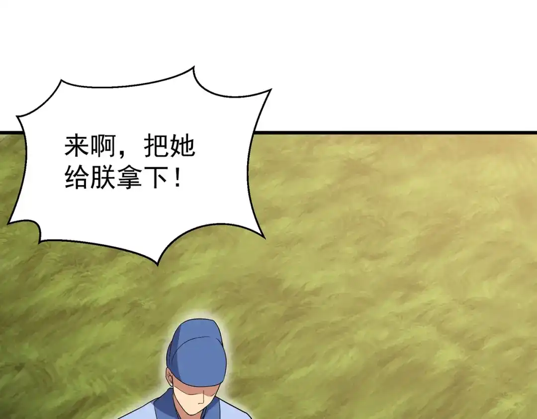狂女重生：纨绔七皇妃 第132话 亲兄妹 第46页