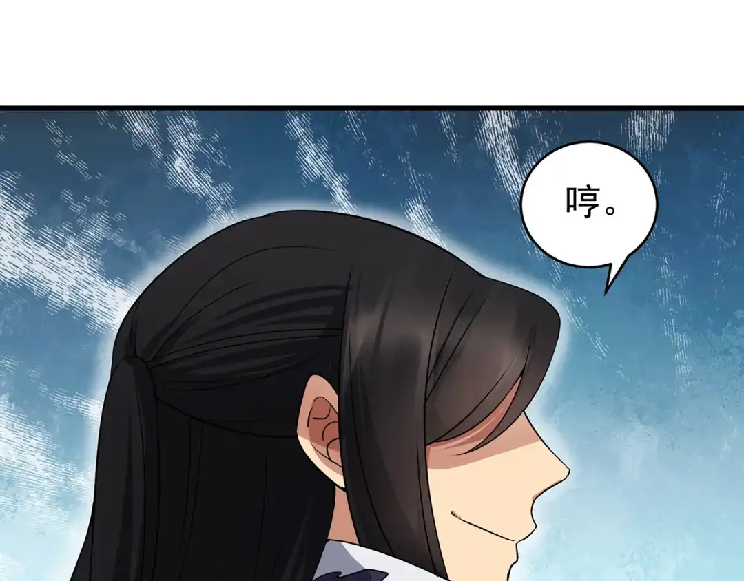 狂女重生：纨绔七皇妃 第132话 亲兄妹 第98页