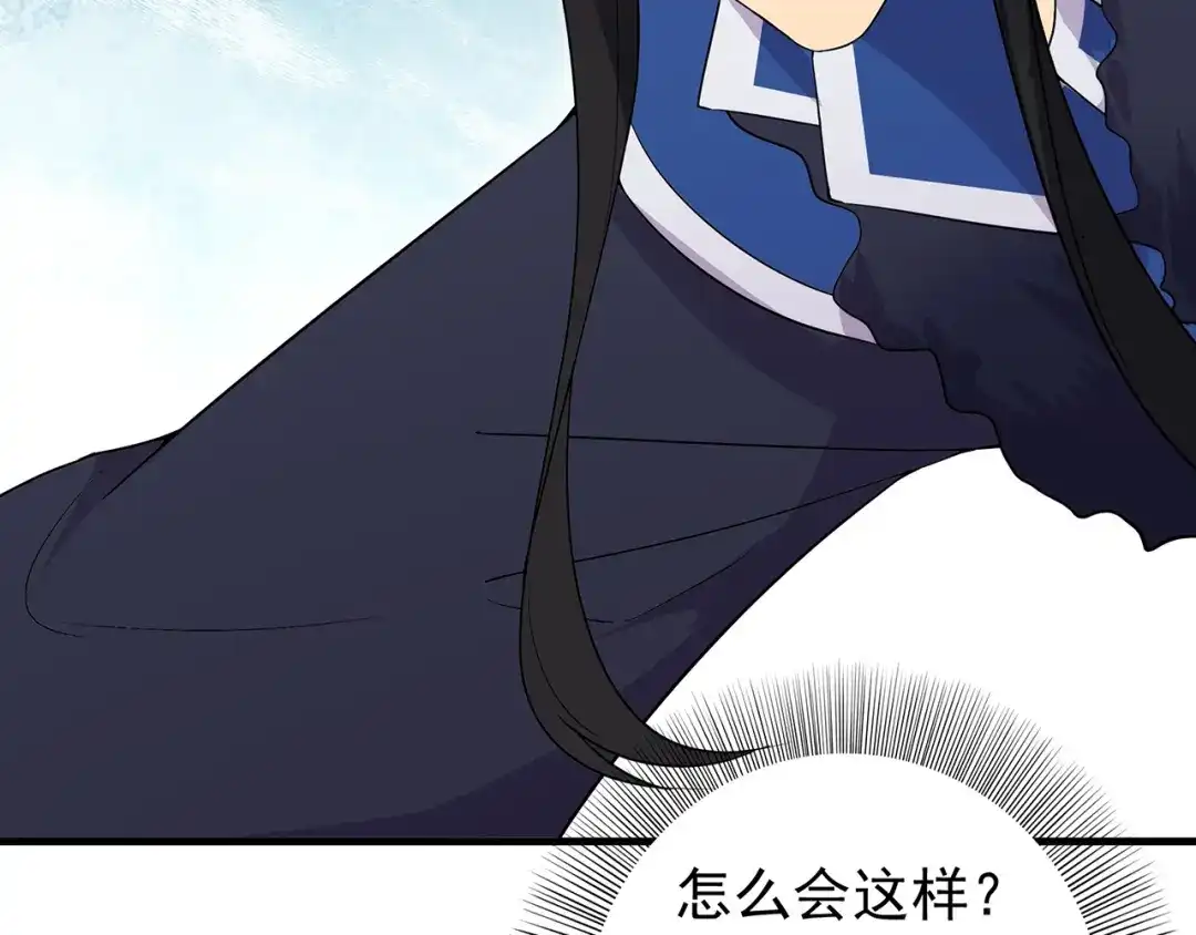 狂女重生：纨绔七皇妃 第132话 亲兄妹 第32页