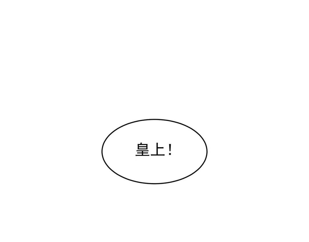 狂女重生：纨绔七皇妃 第132话 亲兄妹 第36页