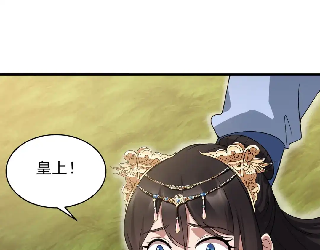 狂女重生：纨绔七皇妃 第132话 亲兄妹 第62页