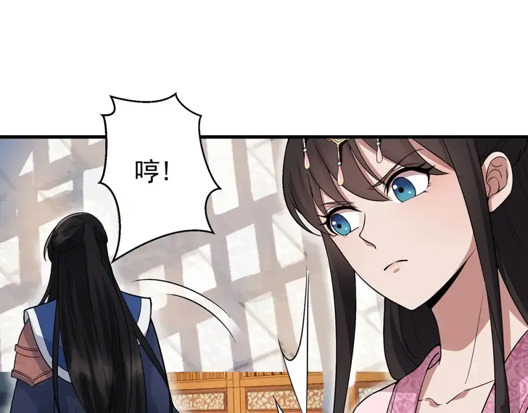 狂女重生：纨绔七皇妃 第133话 抛弃黎戬 第65页