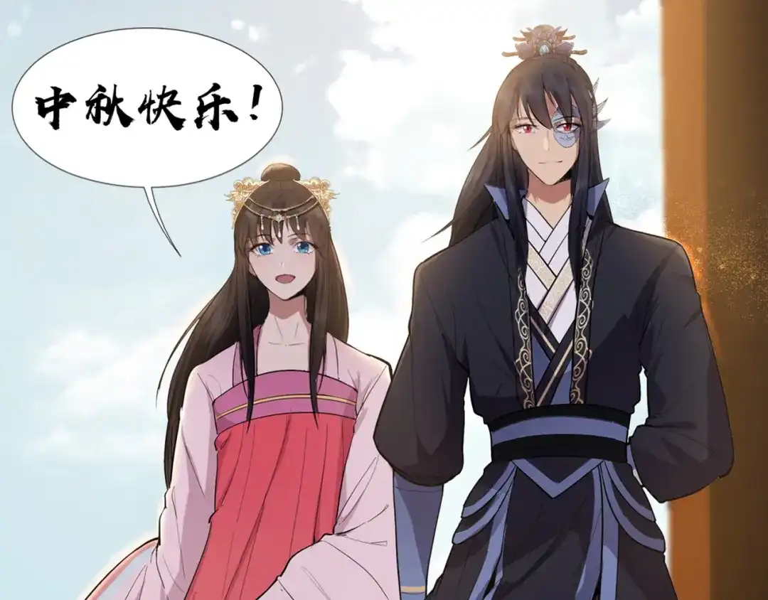 狂女重生：纨绔七皇妃 第133话 抛弃黎戬 第84页