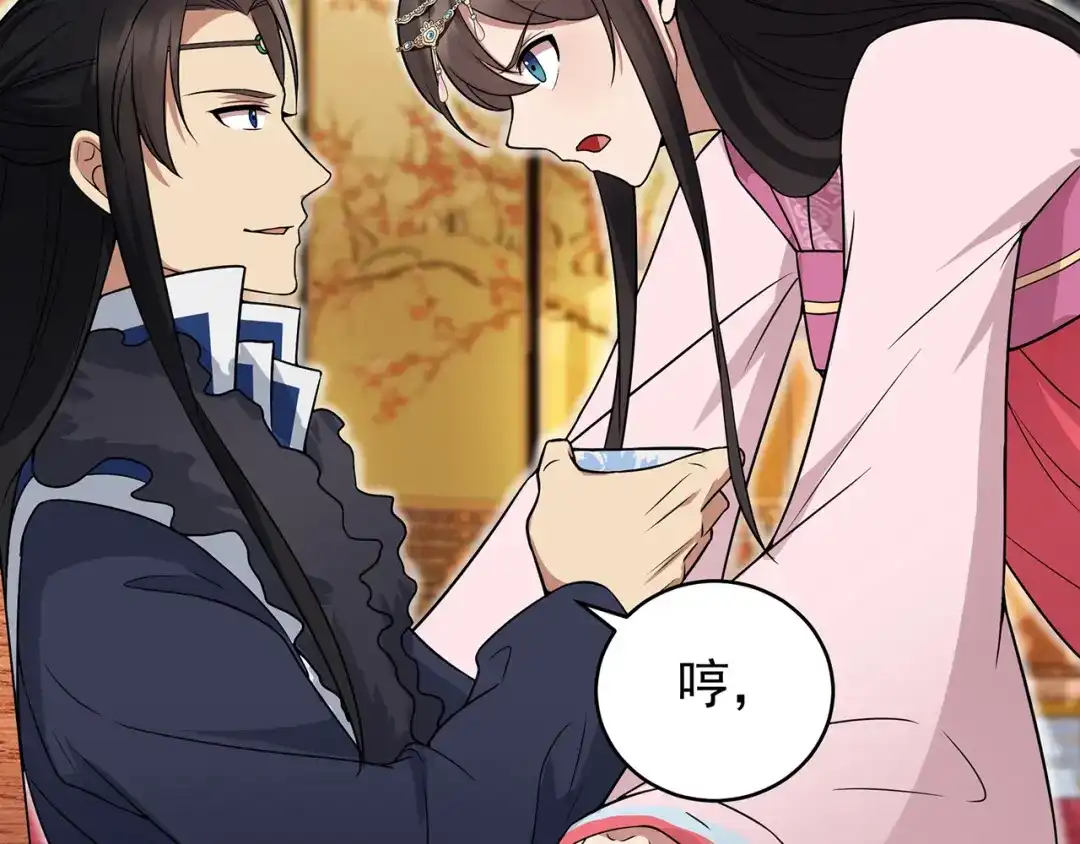 狂女重生：纨绔七皇妃 第133话 抛弃黎戬 第21页